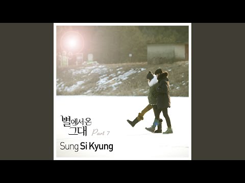 Every moment of you (너의 모든 순간)