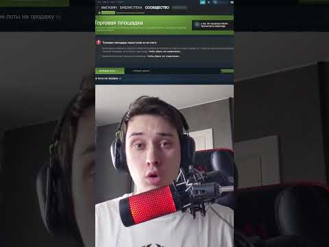 БАН ЗА ПОКУПКУ СКИНОВ В CSGO #csgo #csgotrend #ксго #cs2