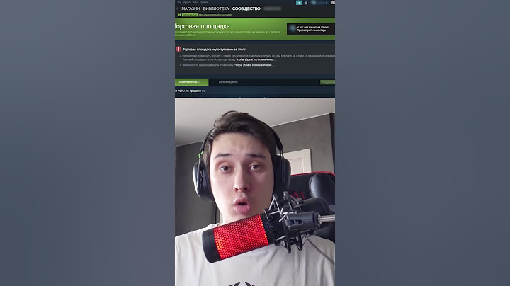 БАН ЗА ПОКУПКУ СКИНОВ В CSGO #csgo #csgotrend #ксго #cs2