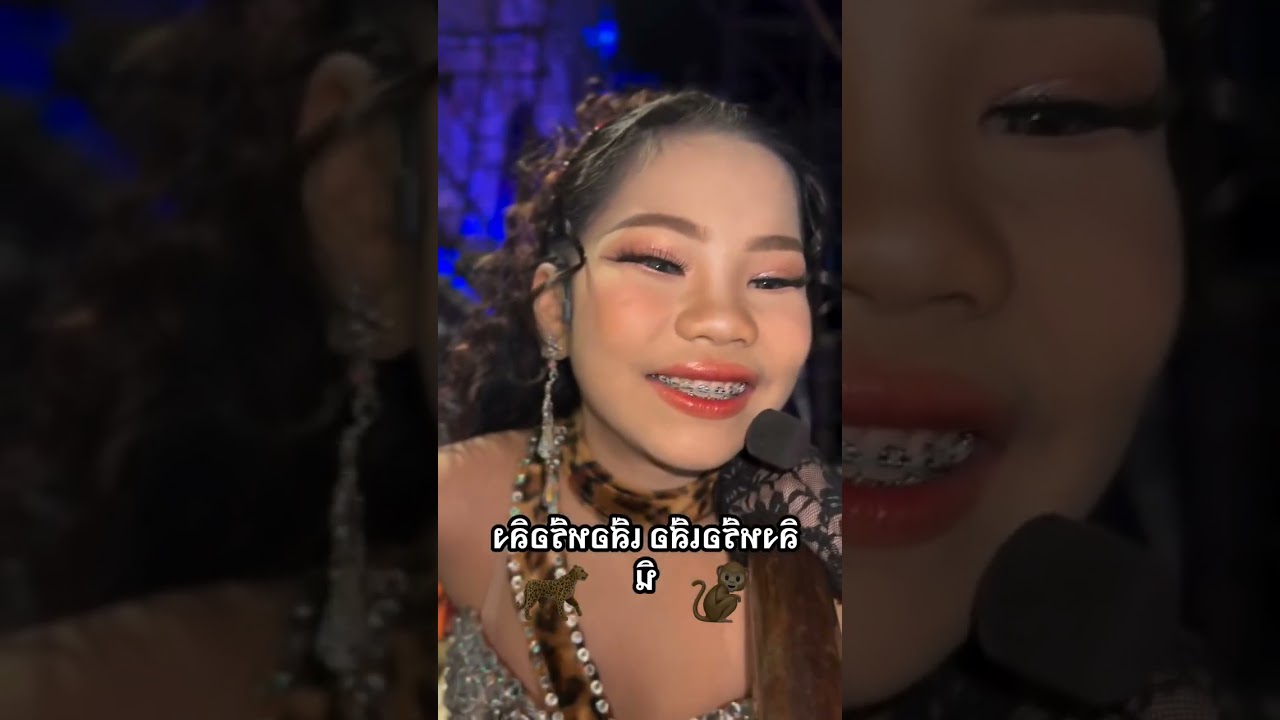 แม่เสือสาวมาเต็มมากวันนี้