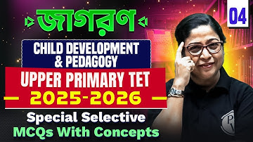 Upper Primary TET 2025-26 | Child Development & Pedagogy Part - 4 | Selective MCQs For WB TET Exam