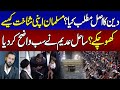 How Muslims Lost Thier Identity In Diverse World? Sahil Adeem Exposed | Mufti Online | SAMAA Digital