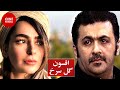 рџЋ Film Irani Afsoone Gole Sorkh ЩЃЫЊЩ Щ Ш ЫЊШ Ш Щ ЫЊ Ш ЩЃШіЩ Щ ЪЇЩ ШіШ Ш ШіЩ Ш Щ Щ ЩѕШ Ъ ШЇЩ Щ ШґЩ Ш Ш Щ Ш ШЁШЇЩ ЫЊ рџЋ рџЋ Film Irani Afsoone Gole Sorkh ЩЃЫЊЩ Щ Ш ЫЊШ Ш Щ ЫЊ Ш ЩЃШіЩ Щ ЪЇЩ ШіШ Ш ШіЩ Ш Щ Щ ЩѕШ Ъ ШЇЩ Щ ШґЩ Ш Ш Щ Ш ШЁШЇЩ ЫЊ рџЋ