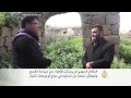 سوريا الثورة اليتيمة أوضاع مدينة