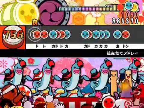 【太鼓さん次郎】組み立てメドレー【創作譜面】