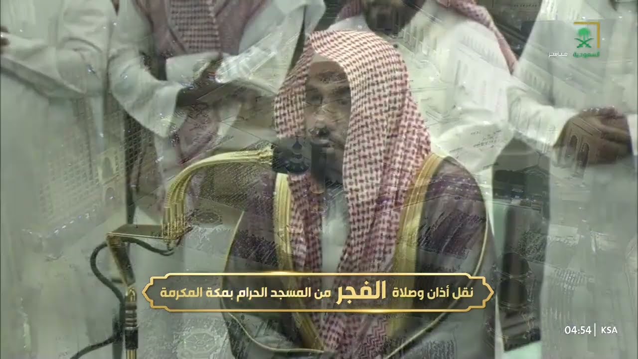 صلاة الفجر للشيخ عبدالله الجهني 8 صفر 1446هـ