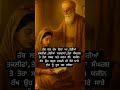 ਰੱਬ ਸਭ ਦੇਖ ਰਿਹਾ ਆ,ਤੇਰੇ ਦੁੱਖ, ਅਰਦਾਸਾ,ਸੰਘਰਸ਼,ਸਬਰ ਤੇ ਤੇਰਾ ਕਰਮ।ਯਕੀਨ ਰੱਖ ਜਲਦੀ ਤੇਰੇ ਸਾਰੇ ਦੁੱਖ ਦੂਰ ਕਰ ਦਏਗਾ।