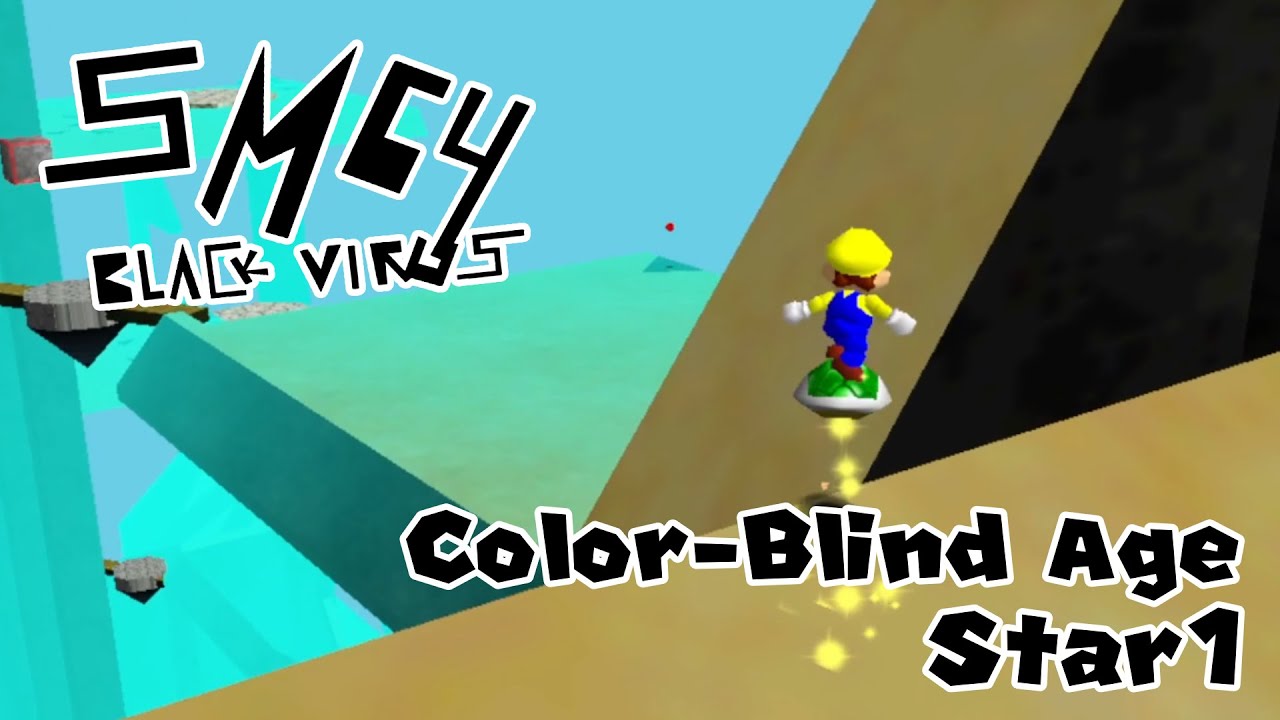 SM64 The Black Virus: Color-Blind Age - Star1 [Savestateless] - YouTube