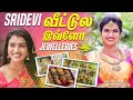 Serial actress  jewellery    my jewellery collection vlog  sridevi  sitara