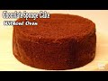 Chocolate Sponge Cake Without Oven | Chocolate Cake Without Oven | Chocolate Sponge Cake Recipe