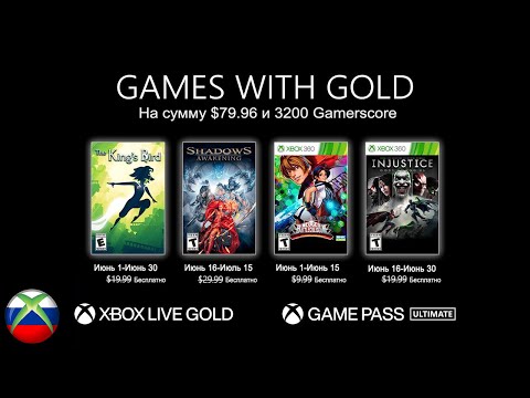 Video: Peluang Jelly Deals: Xbox Live Gold, Baucar Wang Tunai, Horizon Zero Dawn, Dan Banyak Lagi