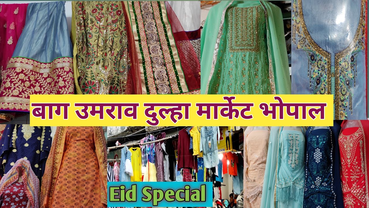 Bagh Umrao Dullah Market Bhopal इससे सस्ता कहीं नहीं अब करो दिल खोलकर ईद की शापिंग🤗 #vlog