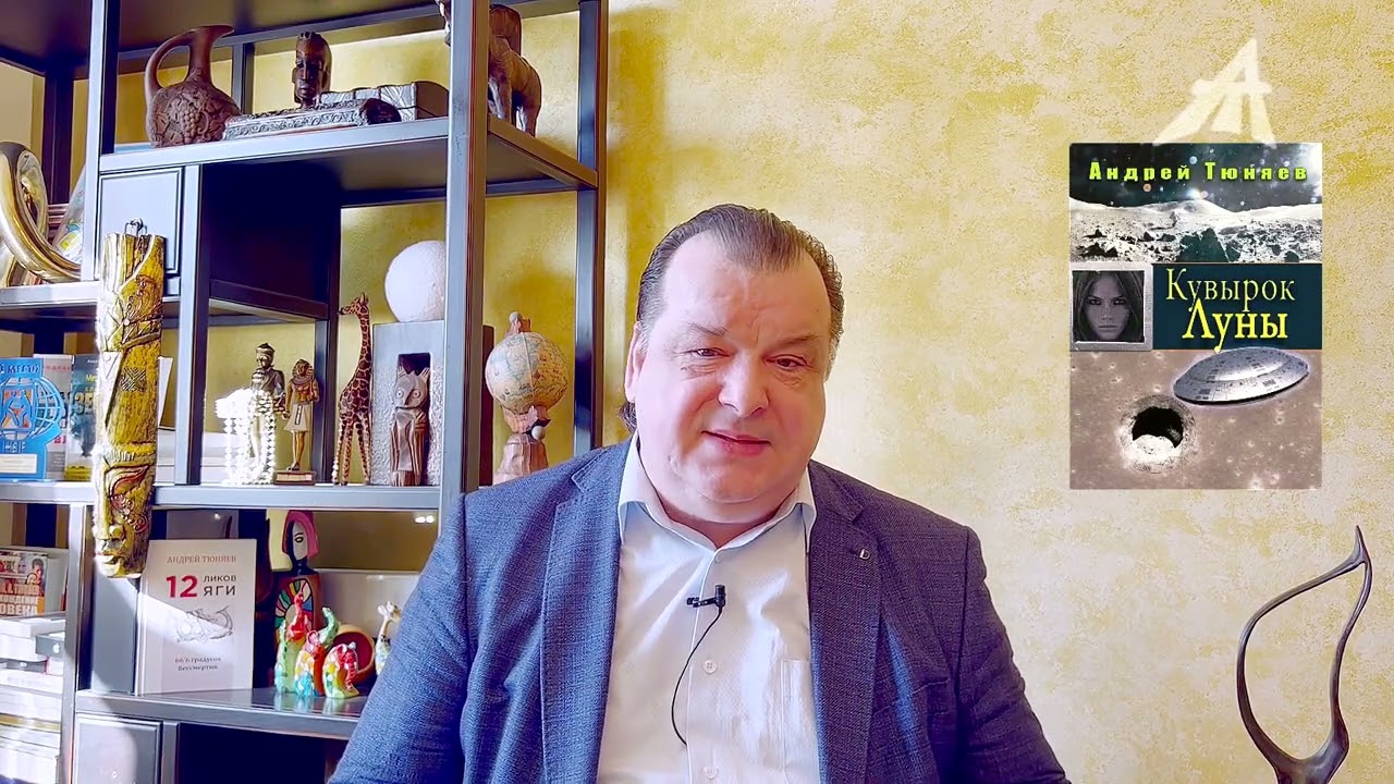 тюняев ютуб новое. тюняев последнее видео 2022. андрей тюняев фото. тюняев последнее видео 2022. тюняев последнее видео 2022.