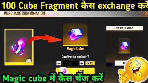 How To Exchange Magic Cube Fragments In Free Fire | 100 cube fragment kaise exchange kare/ff/2022