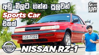 Nissan RZ1 Sinhala Review | සිංහල