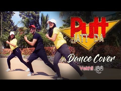 Putt Jatt Da (Dance Video ) | Diljit Dosanjh | Ikka I Vekhii Jaa I Latest Songs 2018 | Bhangra Song