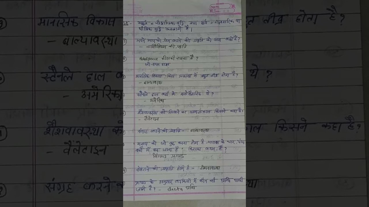 child psychology k questions for uptet super tet ctet