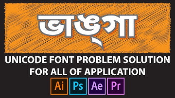 Fix Bangla Broken Font Problem | On Adobe Illustrator and Adobe Photoshop CC UPDATED