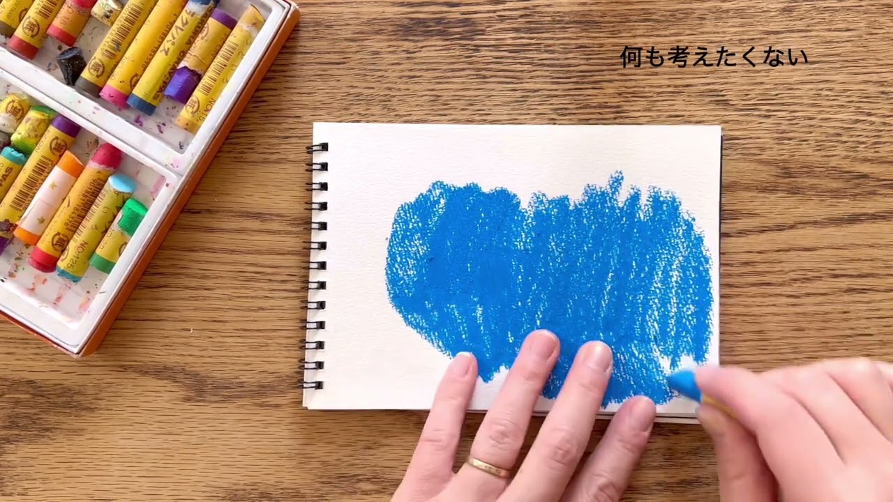 アートを日常に取り入れる～青いクレヨン～ - YouTube