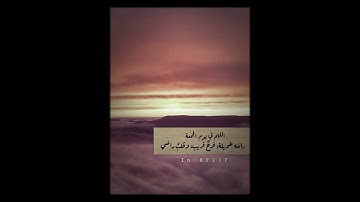 جمعة مباركة (اللهم صل وسلم على سيدنا محمد) "لاتنسو سوره الكهف"
