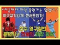 야구 레전드 응원가 + 역대급 떼창 (feat  은퇴식) / Korean Baseball Hall of Fame players.