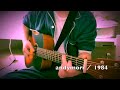 【弾き語り】1984【andymori】