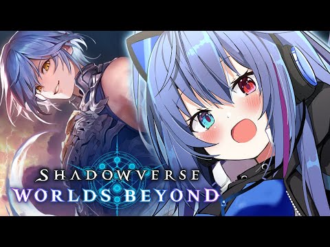 【#シャドバWB】リノエルフもっと練習するのでランクマ！【依逆ルメイ/VTuber】