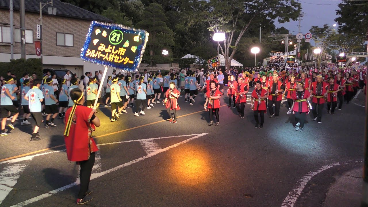 三好いいじゃんまつり2024「いいじゃん踊り」【21～34,1～6先頭まで全団体撮影出来ませんでした】(みよし市シルバー人材センター,生き活き寿連,ほ・ほ・ほ,笑連,ダンススタジオソッテ,南バーワン,