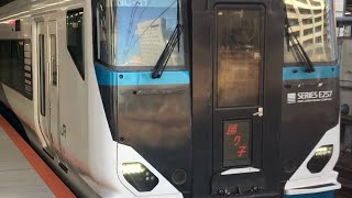 ￼ E257￼系特急￼踊り子8号東京行き川崎駅発車￼