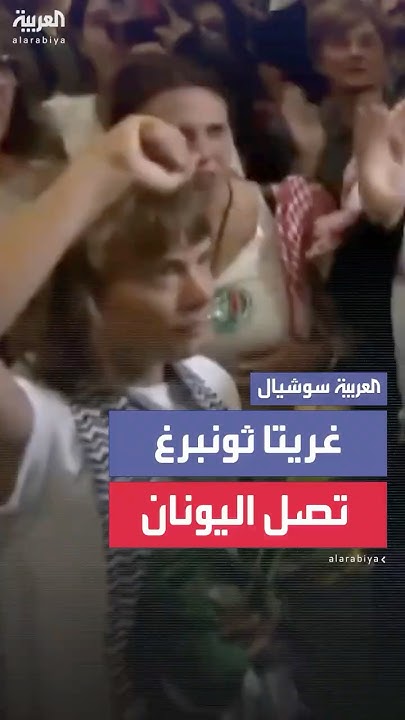            
 - نشر قبل 10 دقيقة