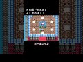 【ドラクエ3】ラーミアの卵を守る姉妹の罠に引っかかる妹子【ファミコン版 DQ3 女性実況 完全初見】 #レトロゲーム