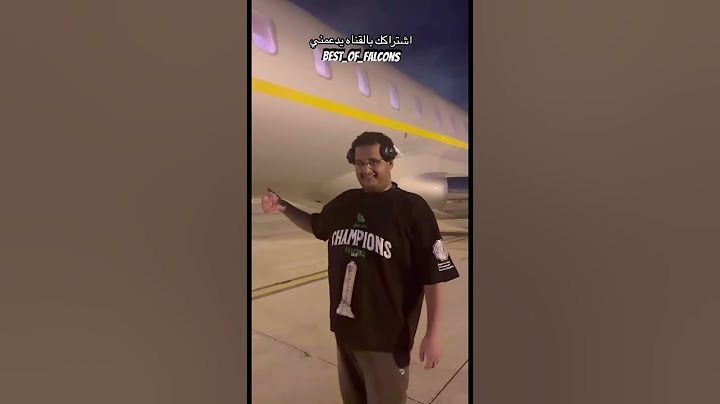 طيارة للي الخاصة 😂  #ضحك #falcons  #فالكونز #فالكون #بندريتا #قراند #جراند #بث #مستر_فيفا