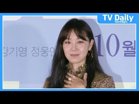 공효진(Gong Hyo jin), &amp;quot;누구나 공감할 <strong>영화</strong> &amp;#39;가장 보통의 <strong>연애</strong>&amp;#39;&amp;quot;