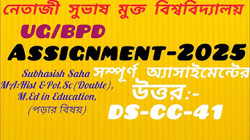 NSOU BPD DS-HI-41 2025 Assignment Answer# NSOU UG A DS-CC-41ssignment Answer 2025