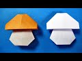 How to make a paper mushroom - origami mushroom