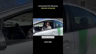 Communauto Faces Backlash Over Price Hikes