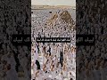 labbaik allahumma labbaik labbaik 😊❤️ لبيك اللهم لبيك #naat #hajj #mecca #madina #duet #viral #ai