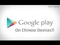 How To Get Google Play On Any Chinese Android Devices?