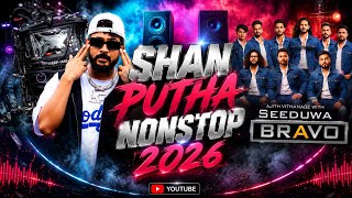 SEEDUWA BRAVO NEW SHAN PUTHA NONSTOP #copyrightfree #monitization #song #srilanka
