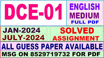DCE 01 solved assignment 2024 in English || dce 01 solved assignment 2024 || ignou dce01 2025