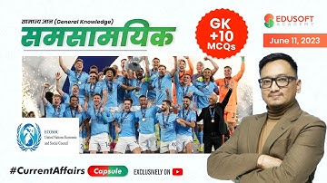 समसामयिक #CurrentAffairsCapsule By Raju Sir | June 11, 2023 | Daily GK Current Affairs & GK Quiz