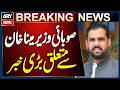 Peshawar High Court Hears Petition Against Inclusion of Meena Khan Afridi’s Name in ECL and PCL
