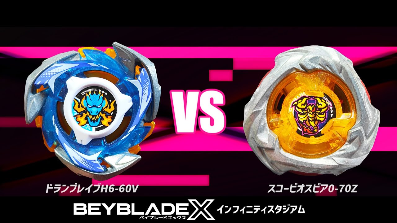 インフィニティスタジアム】ドランブレイブH6-60V VS スコーピオスピア