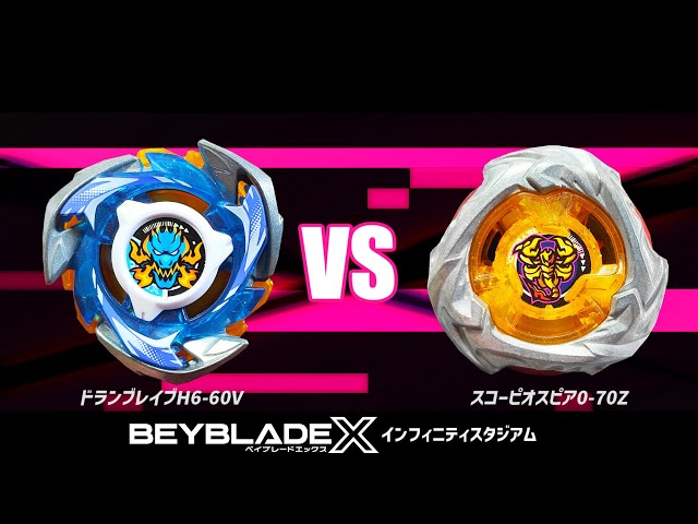 インフィニティスタジアム】ドランブレイブH6-60V VS スコーピオスピア
