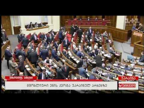 უცხოეთის ამბები (17.03.2017)