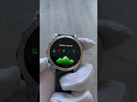 Garmin Epix gen