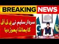 Governor Punjab Sardar Saleem Exposes PTI | GB Elections 2026 | BOL News
