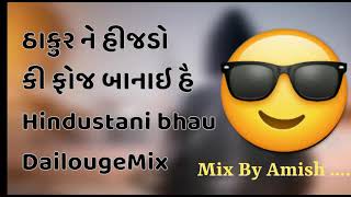 Daylogthakurnehijdokifojbanaihai..djdemo.. Dj Spratt Full Saund