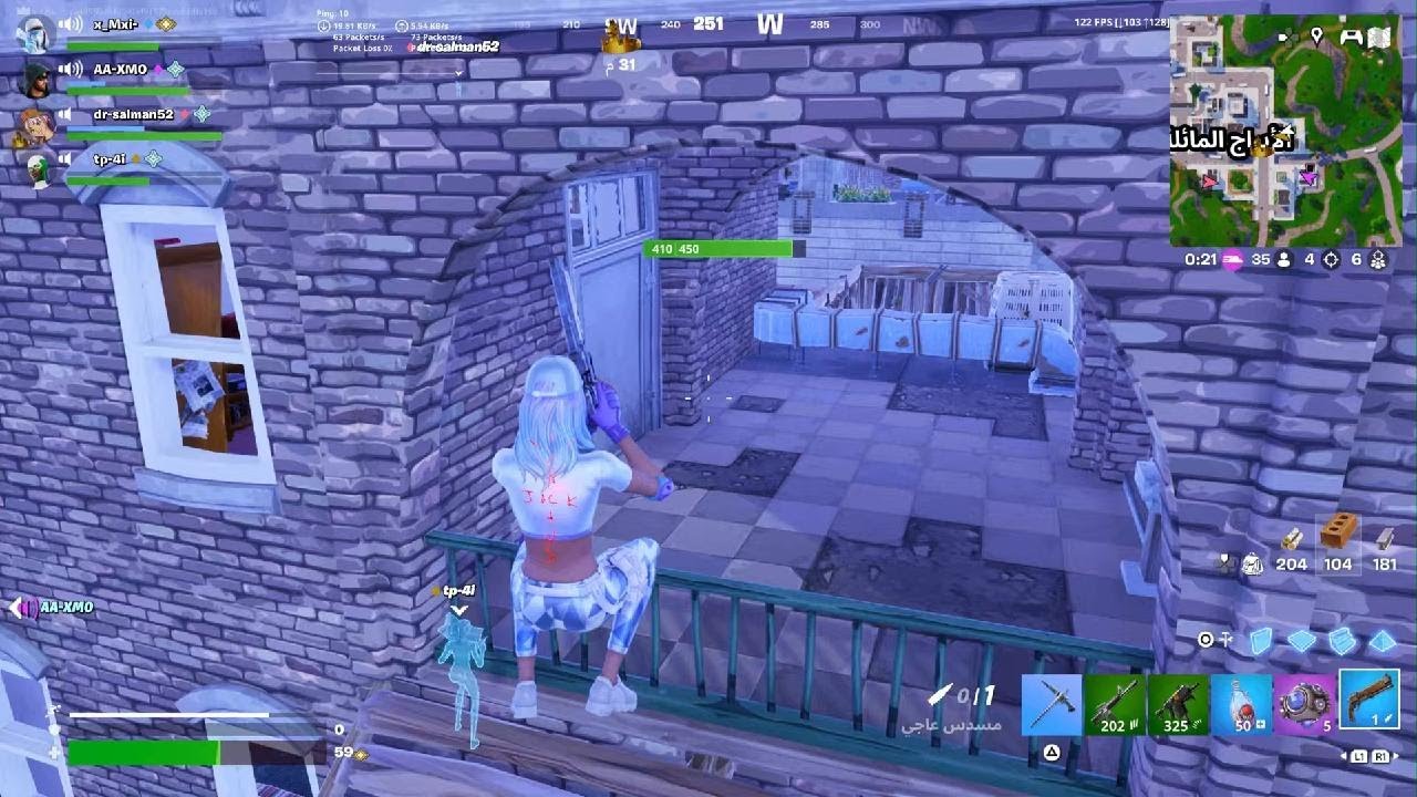 Fortnite_20250826203427