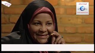 Marzieh Hashemi Complains About Economic Hardship And Racism In Iran